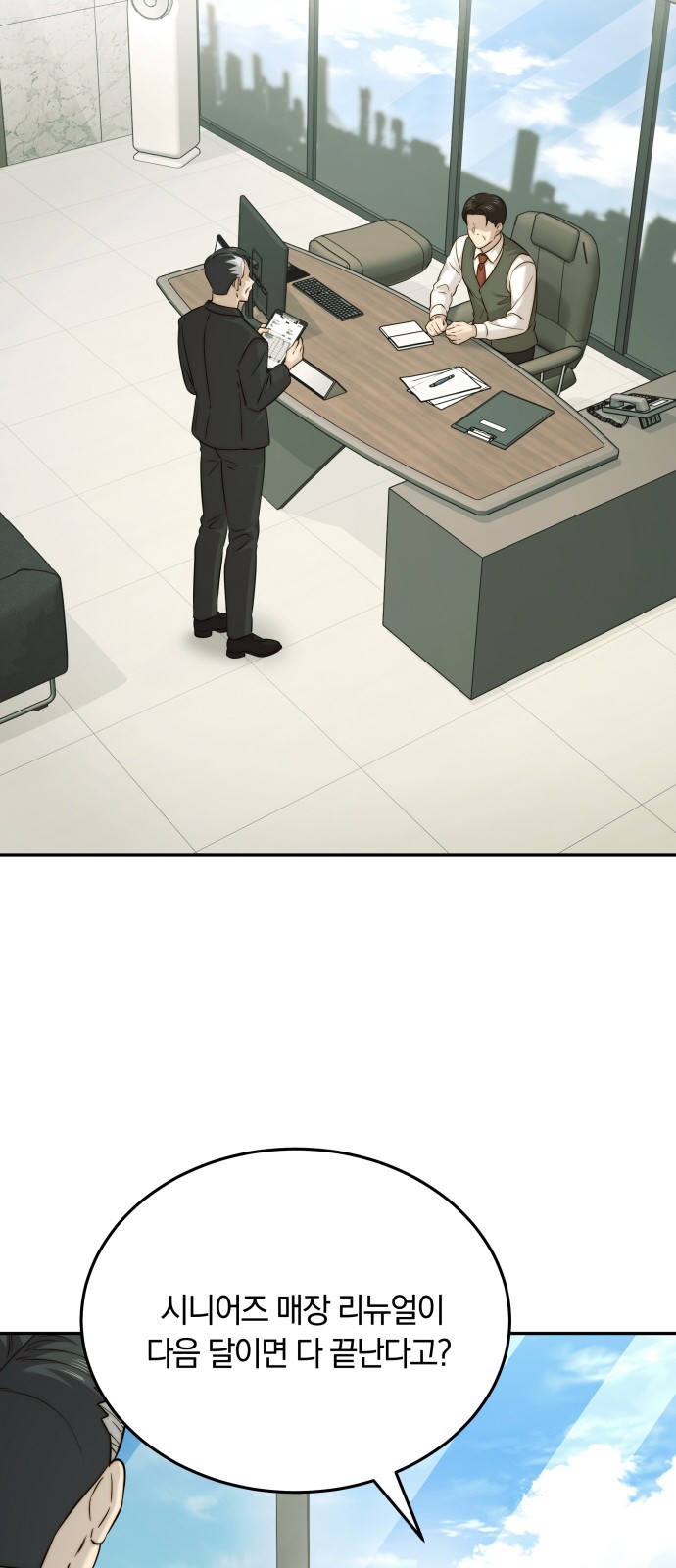 53 페이지