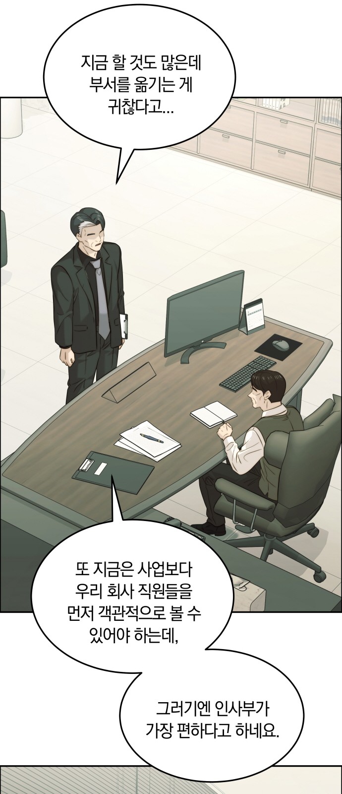 62 페이지