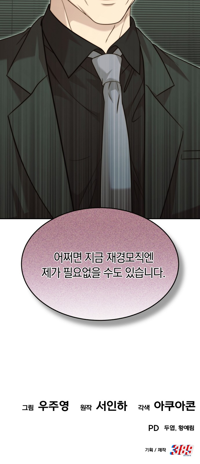 68 페이지