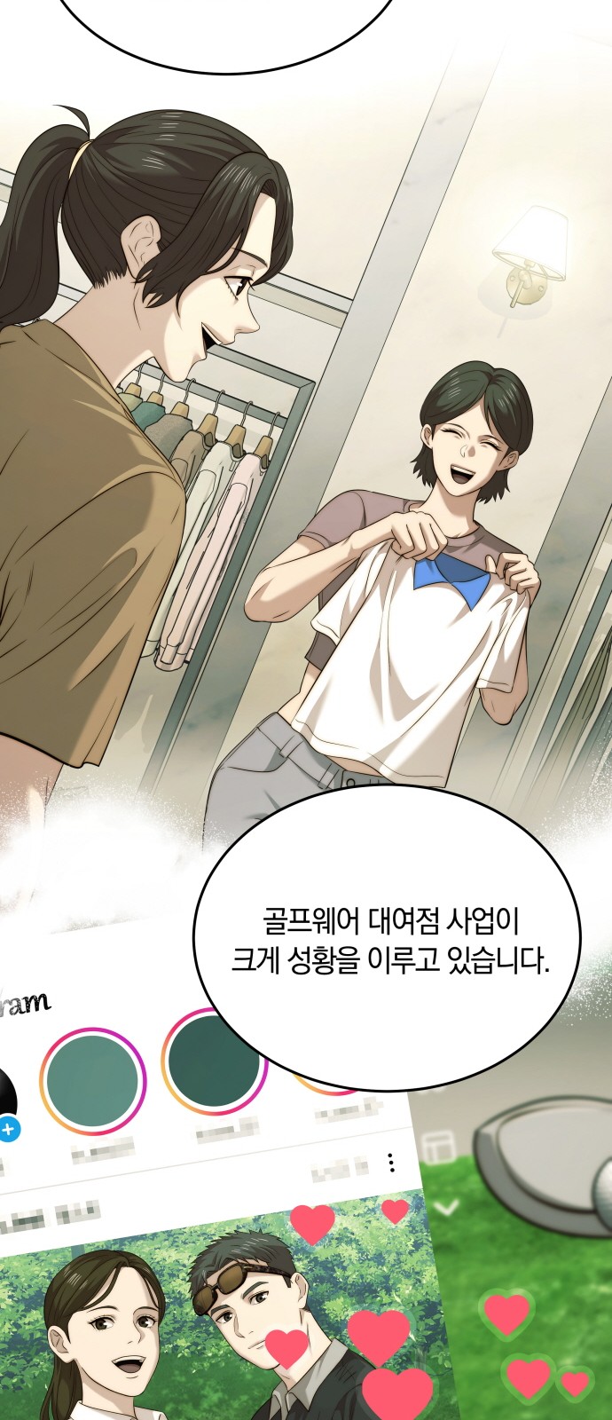 32 페이지
