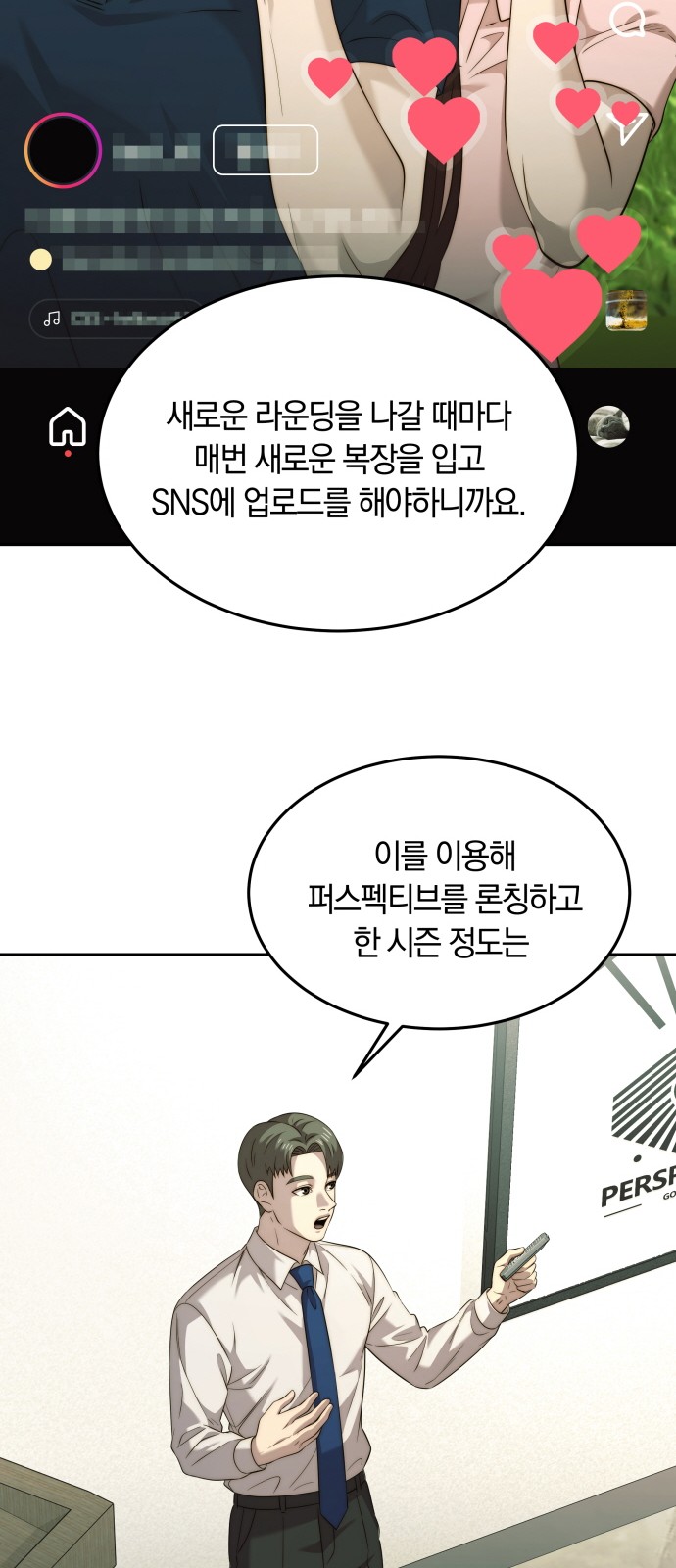 34 페이지