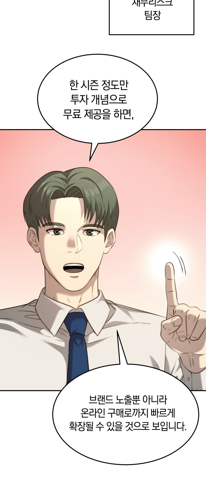 37 페이지