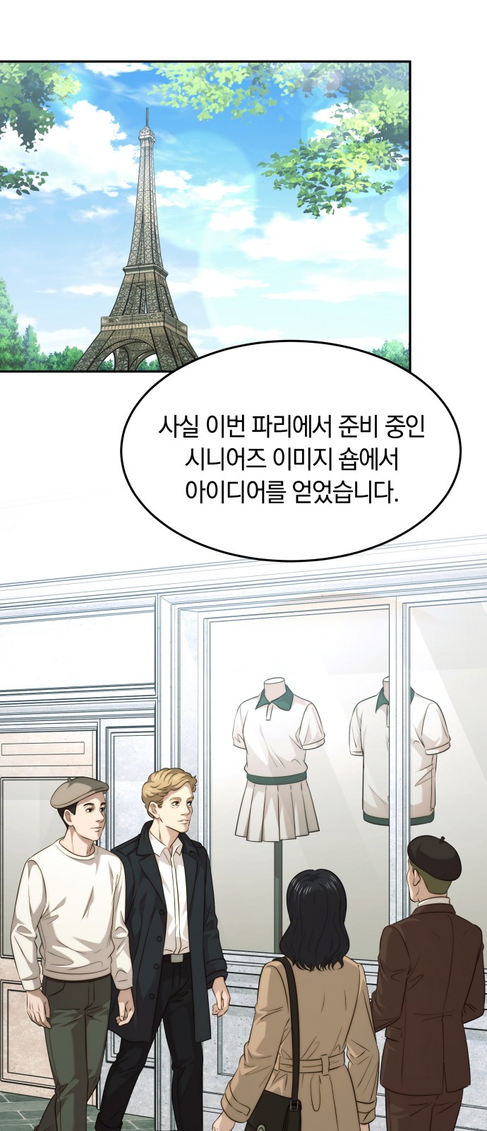 39 페이지
