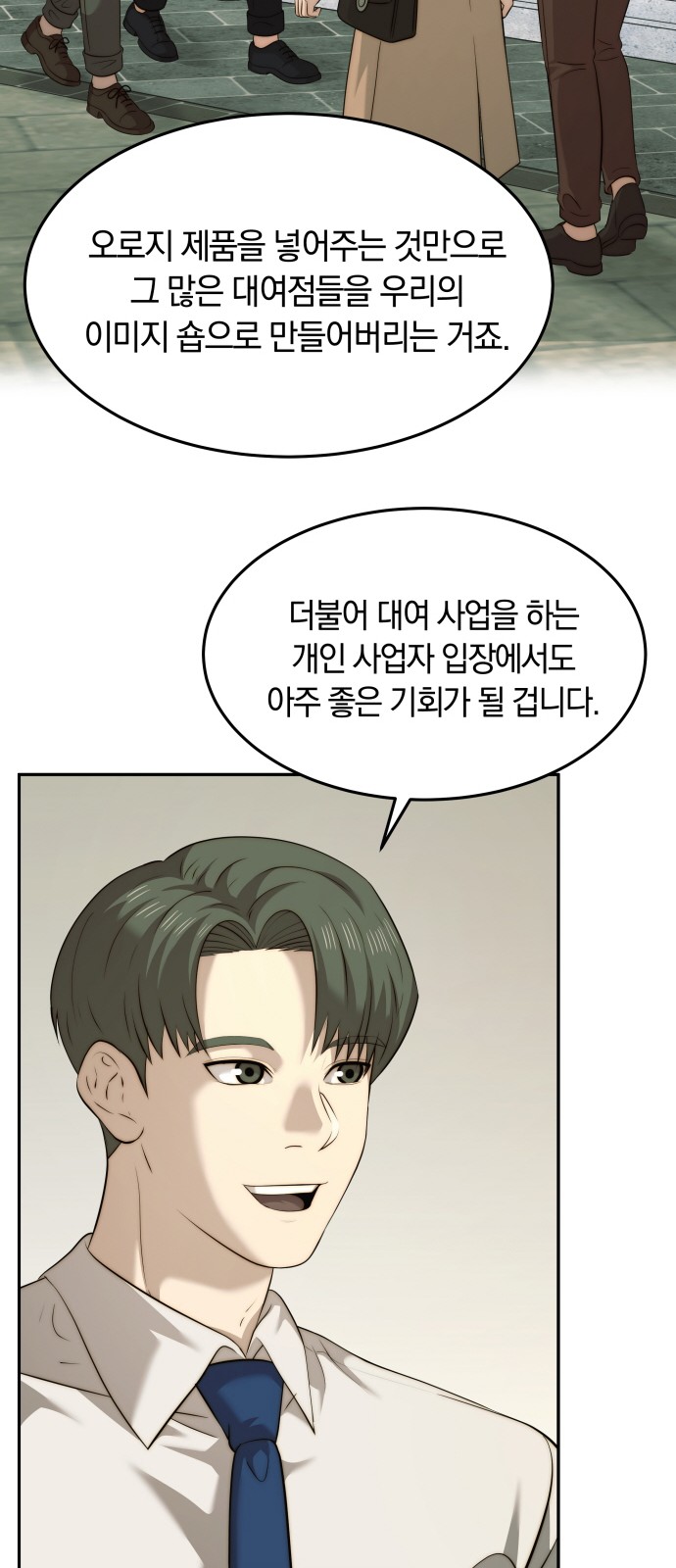 40 페이지