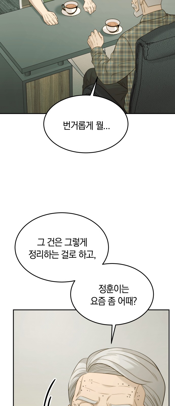 56 페이지