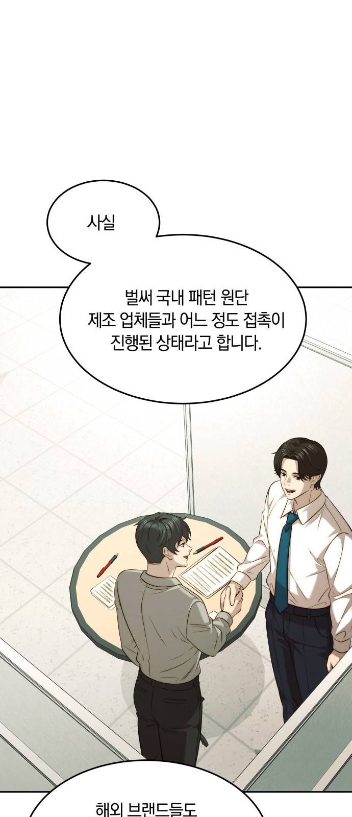 22 페이지
