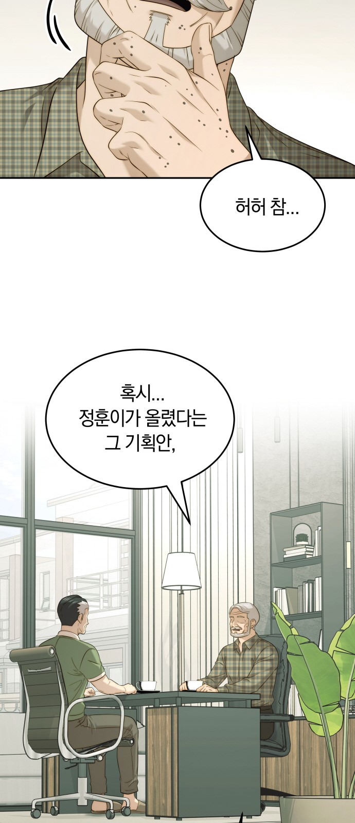 24 페이지