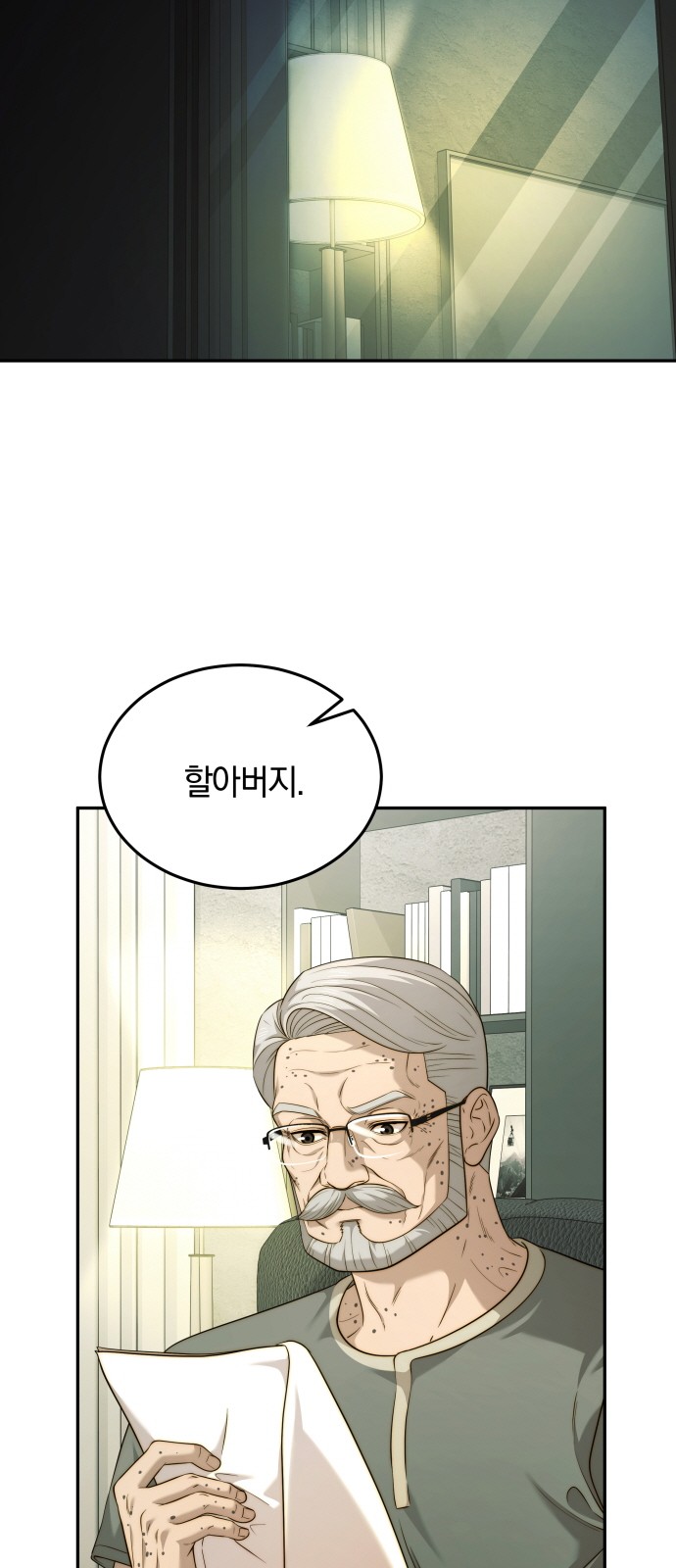 26 페이지