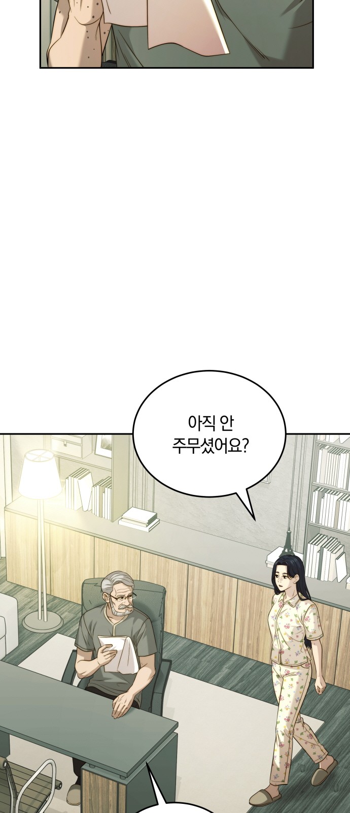 27 페이지