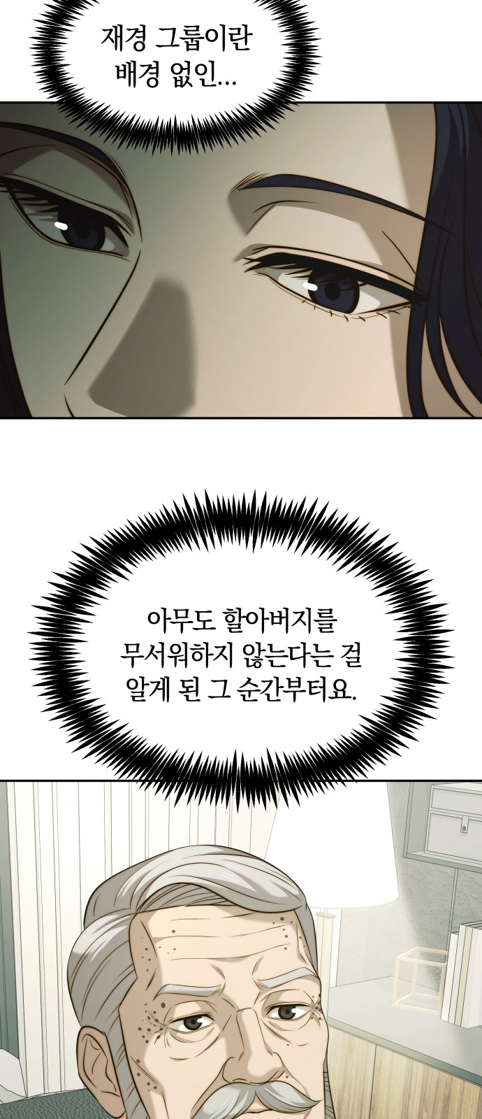 40 페이지