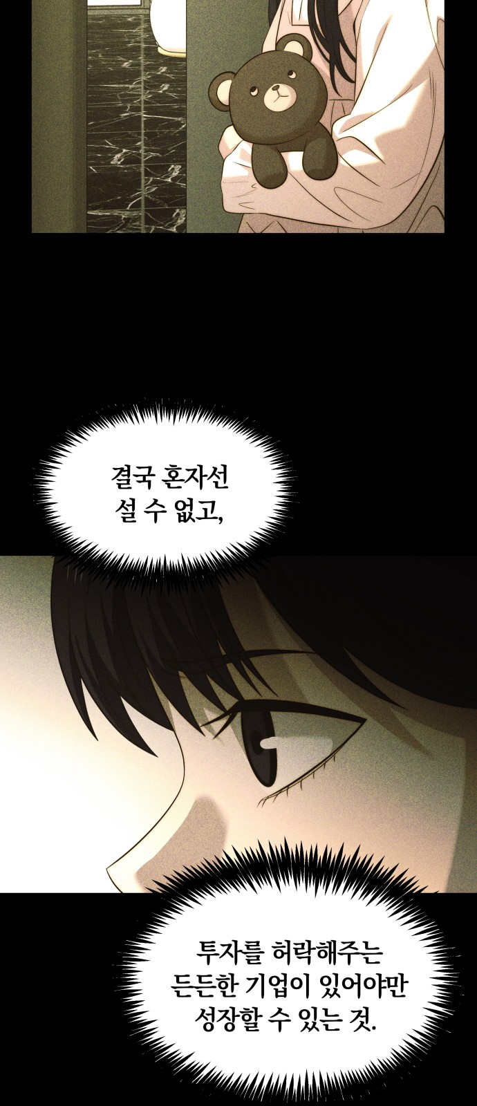 47 페이지