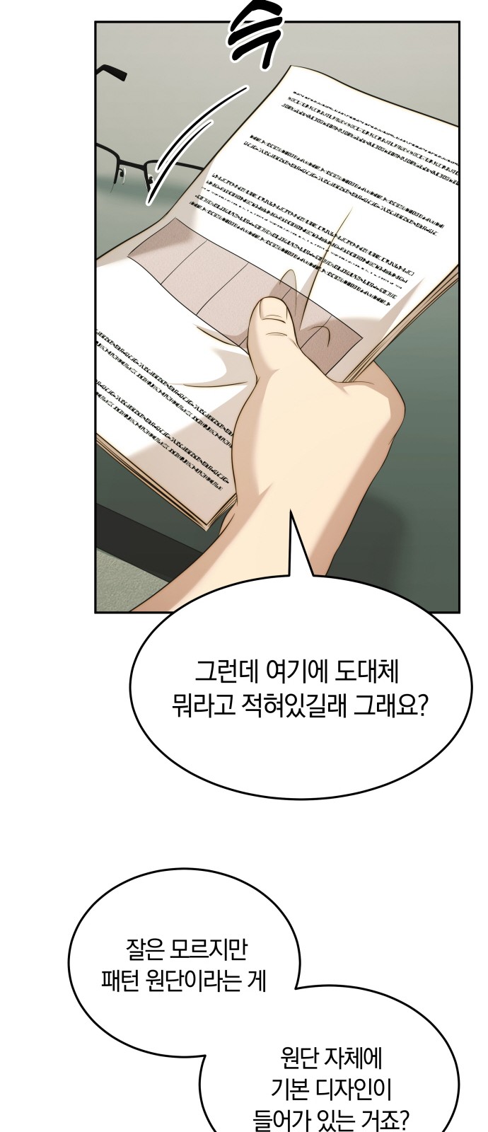 51 페이지