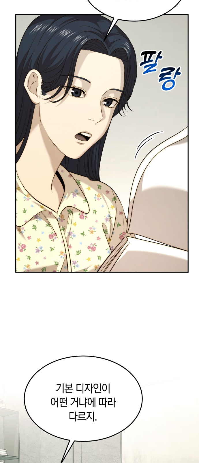 52 페이지