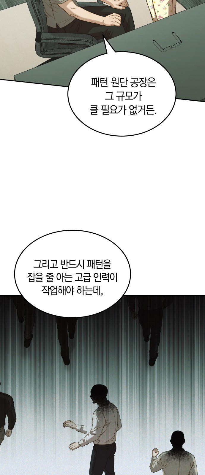 57 페이지