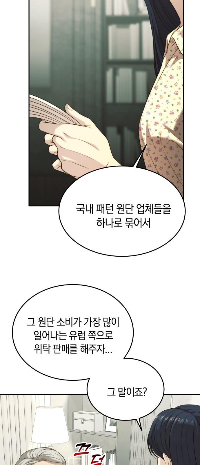 60 페이지