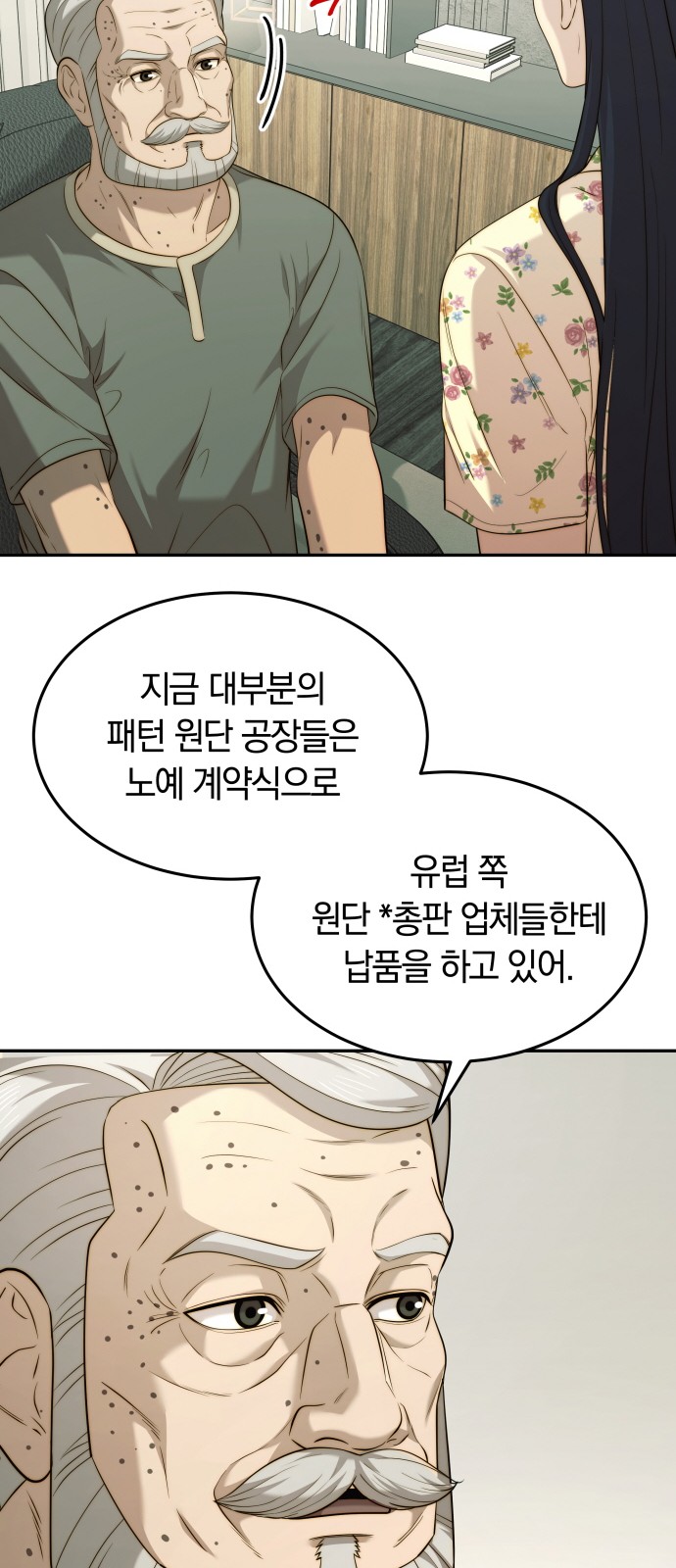 61 페이지
