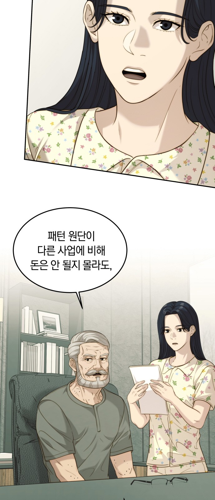 64 페이지