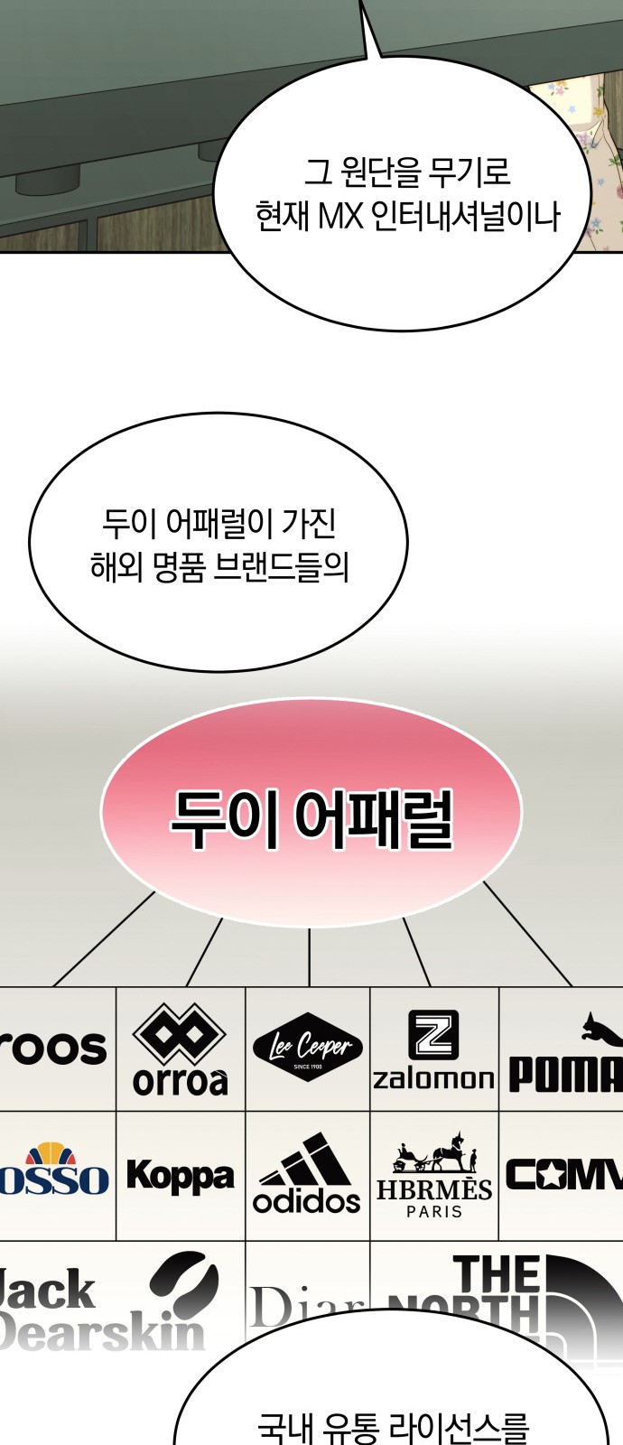 65 페이지