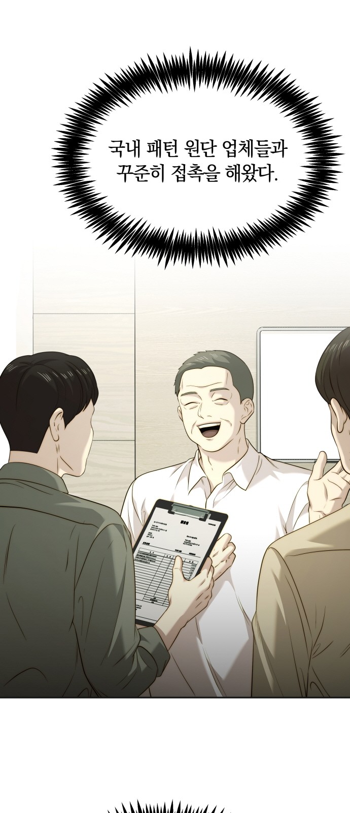 35 페이지