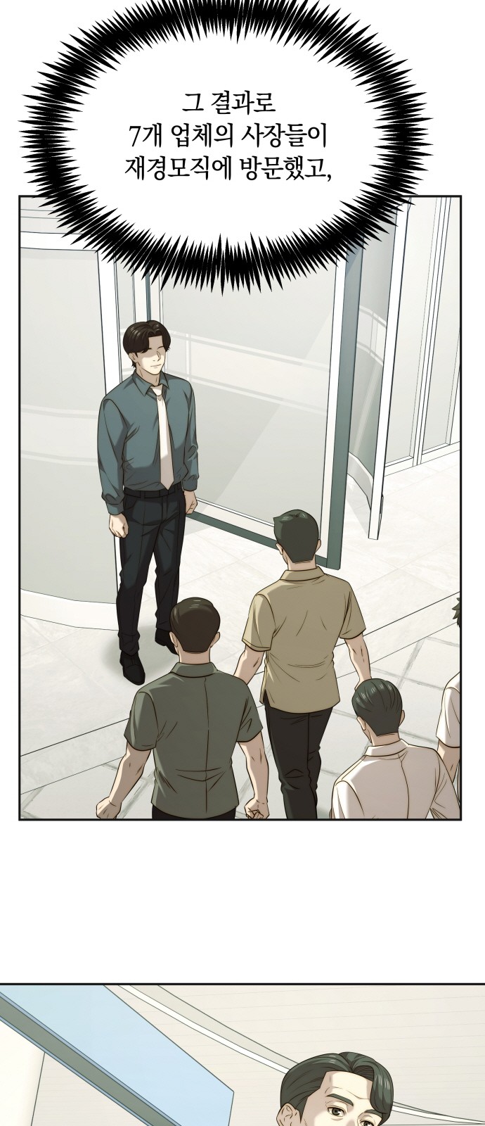 36 페이지