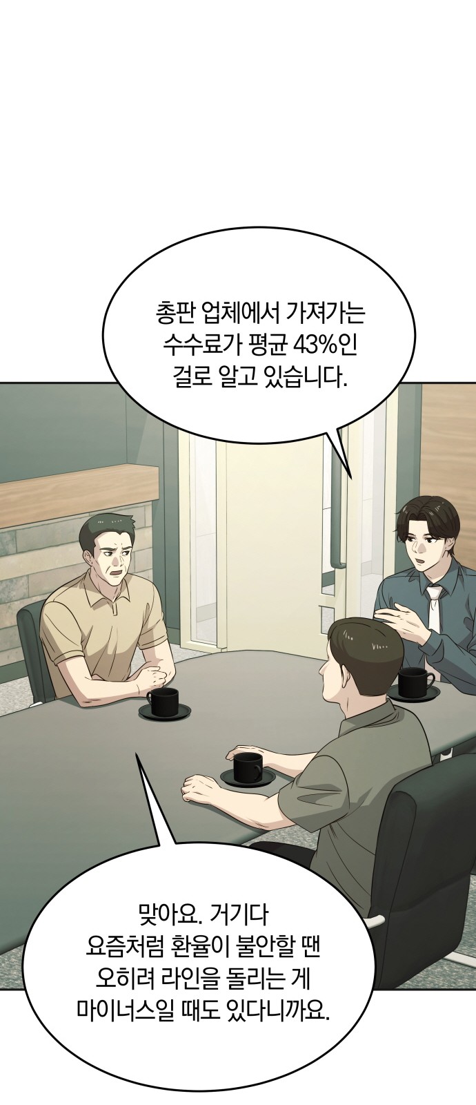 44 페이지