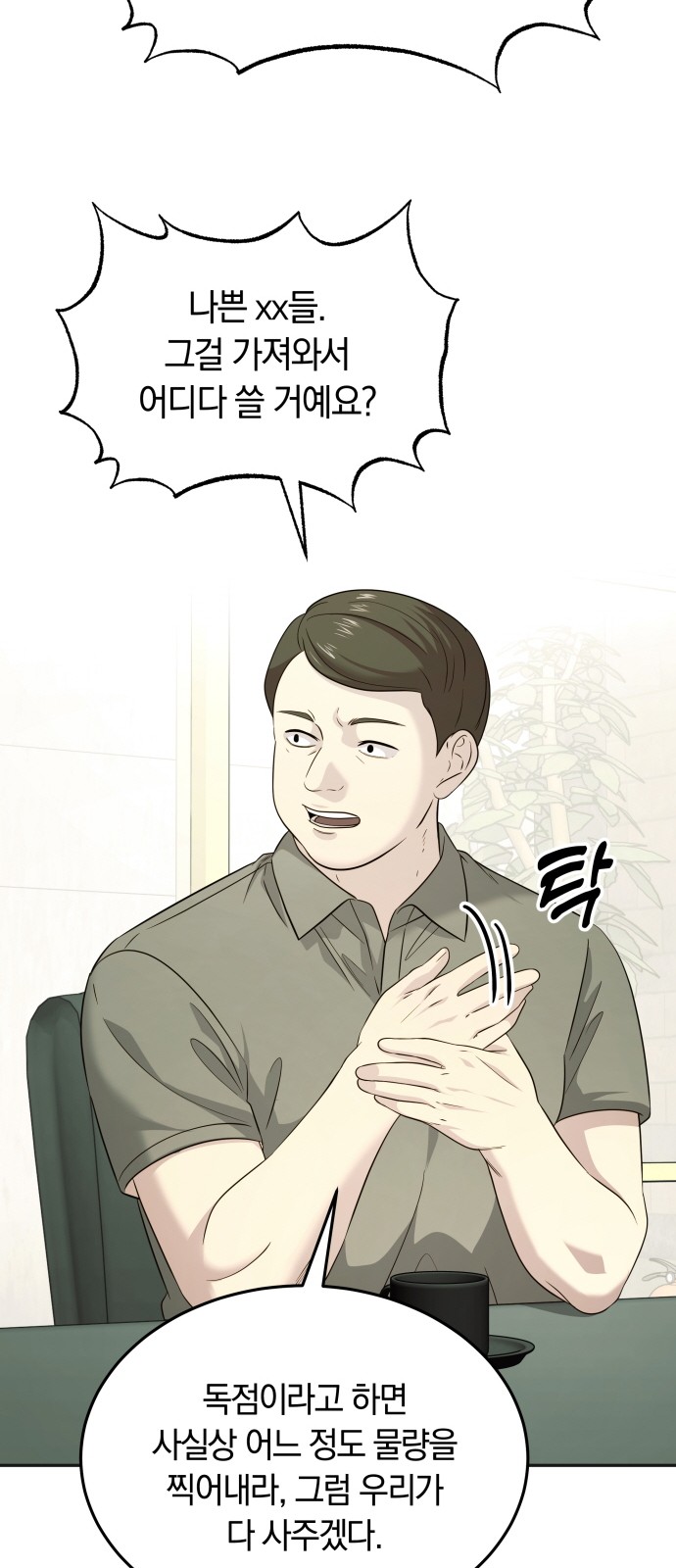 46 페이지