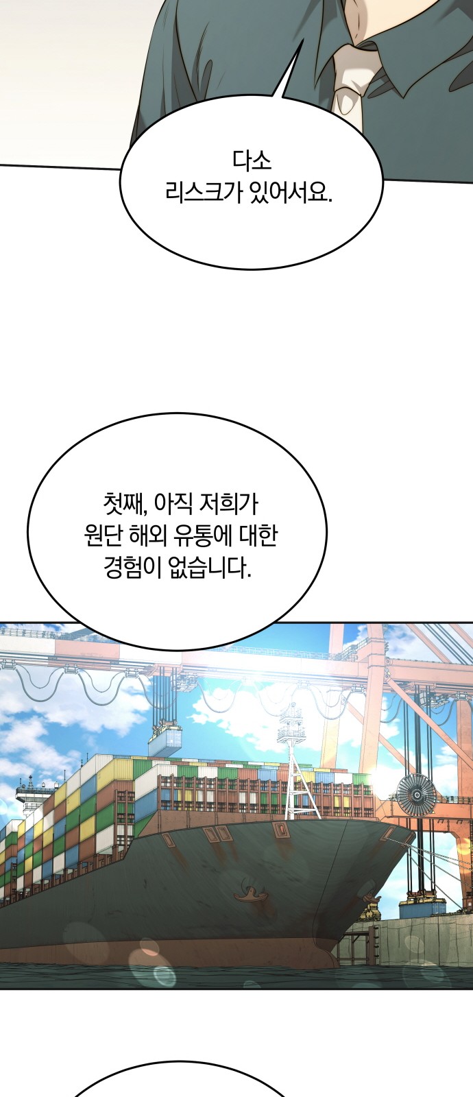 52 페이지