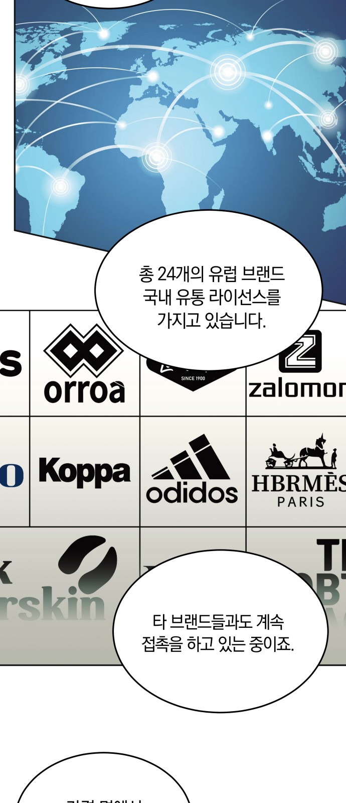 57 페이지