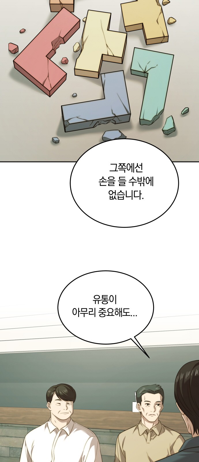 63 페이지