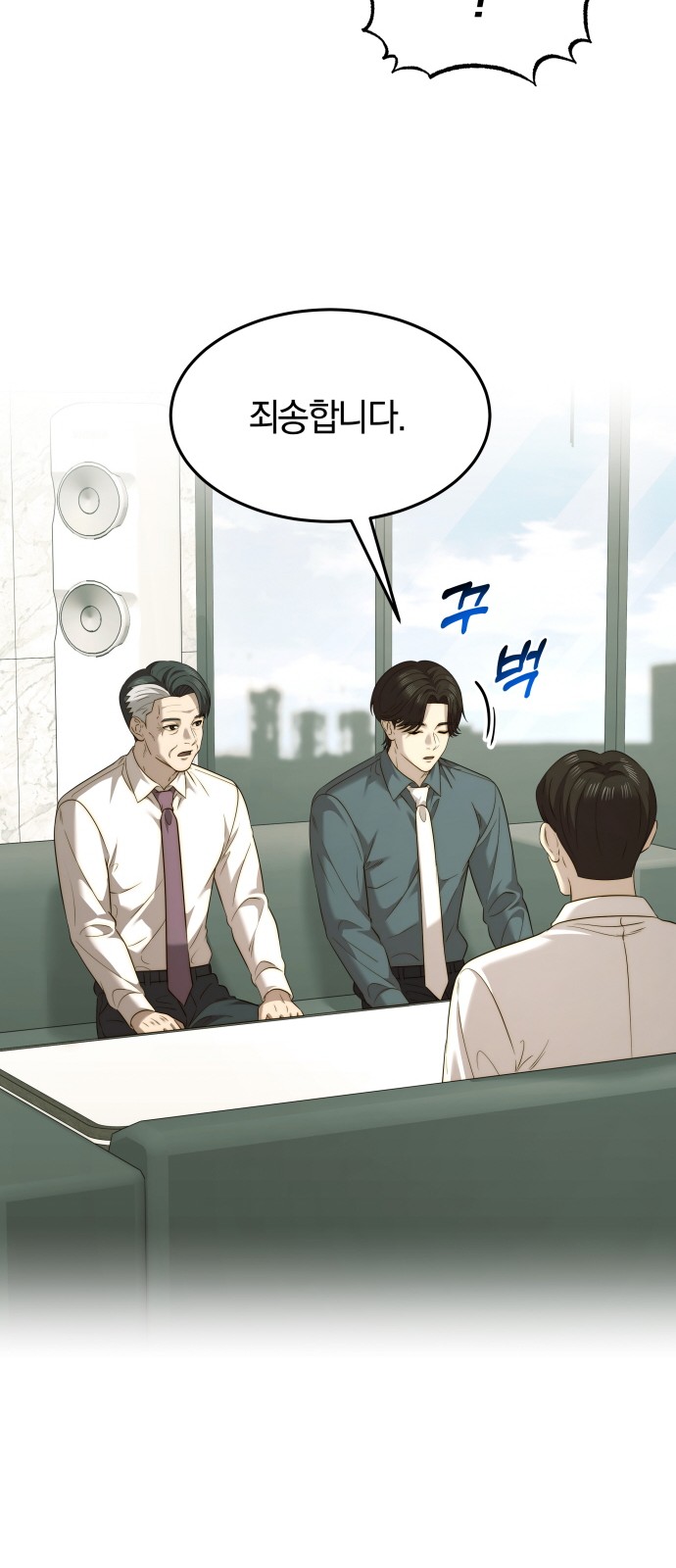 48 페이지