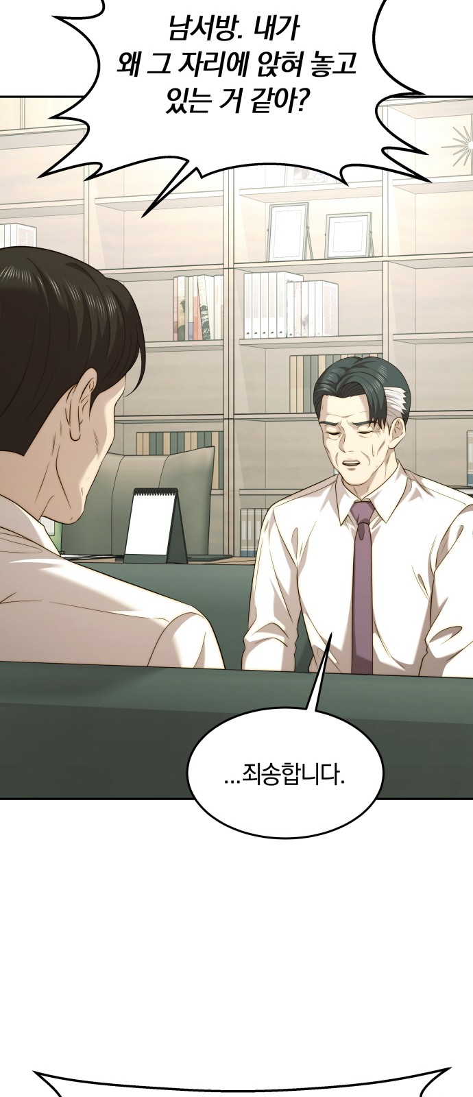51 페이지