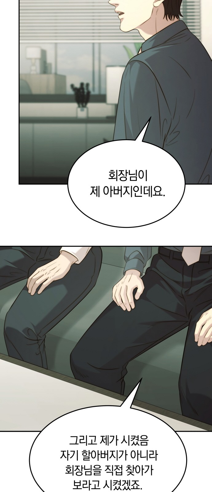 56 페이지