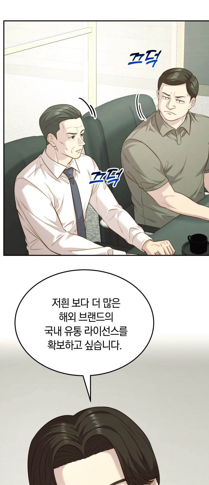 7 페이지