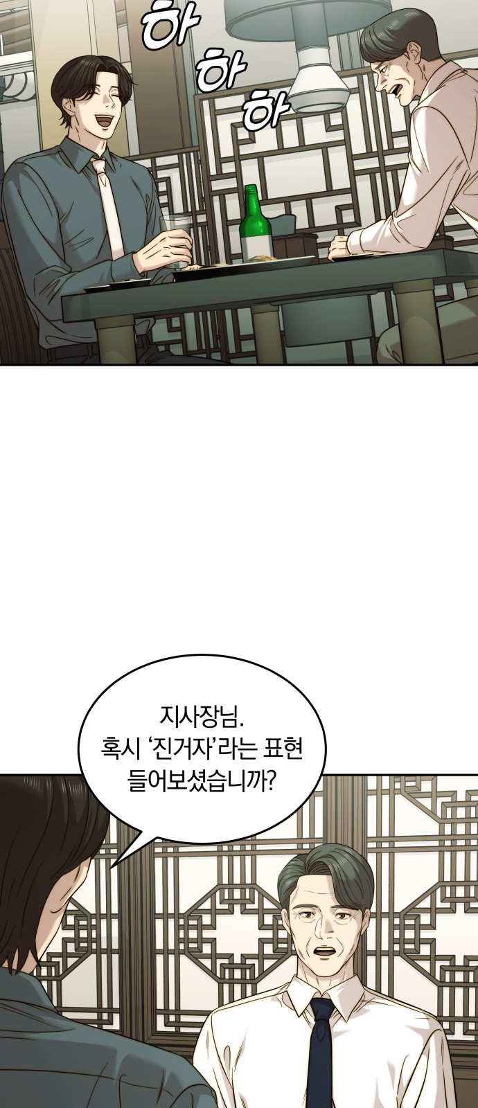 21 페이지