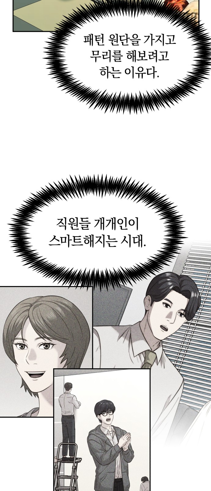 32 페이지