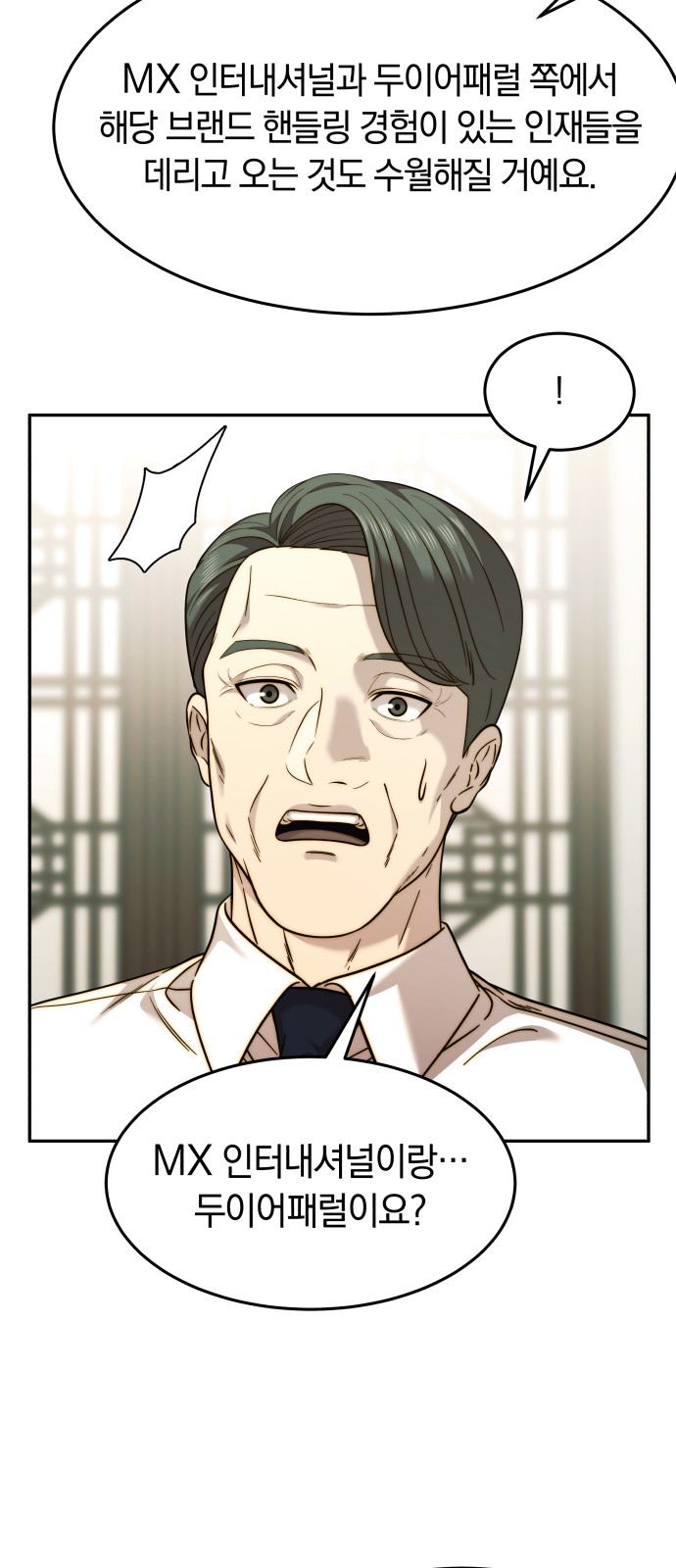 42 페이지