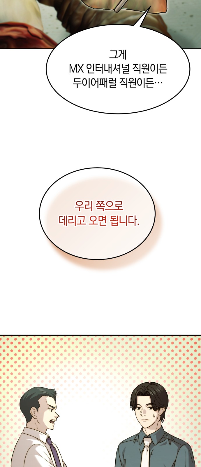47 페이지