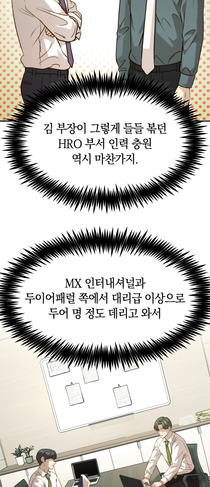 48 페이지