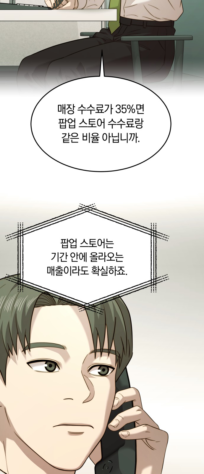 58 페이지