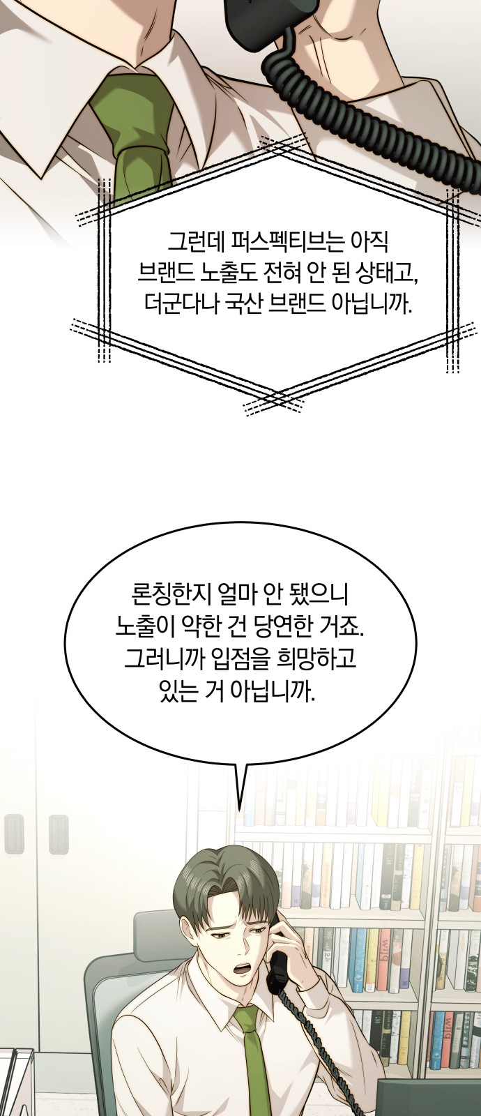 59 페이지