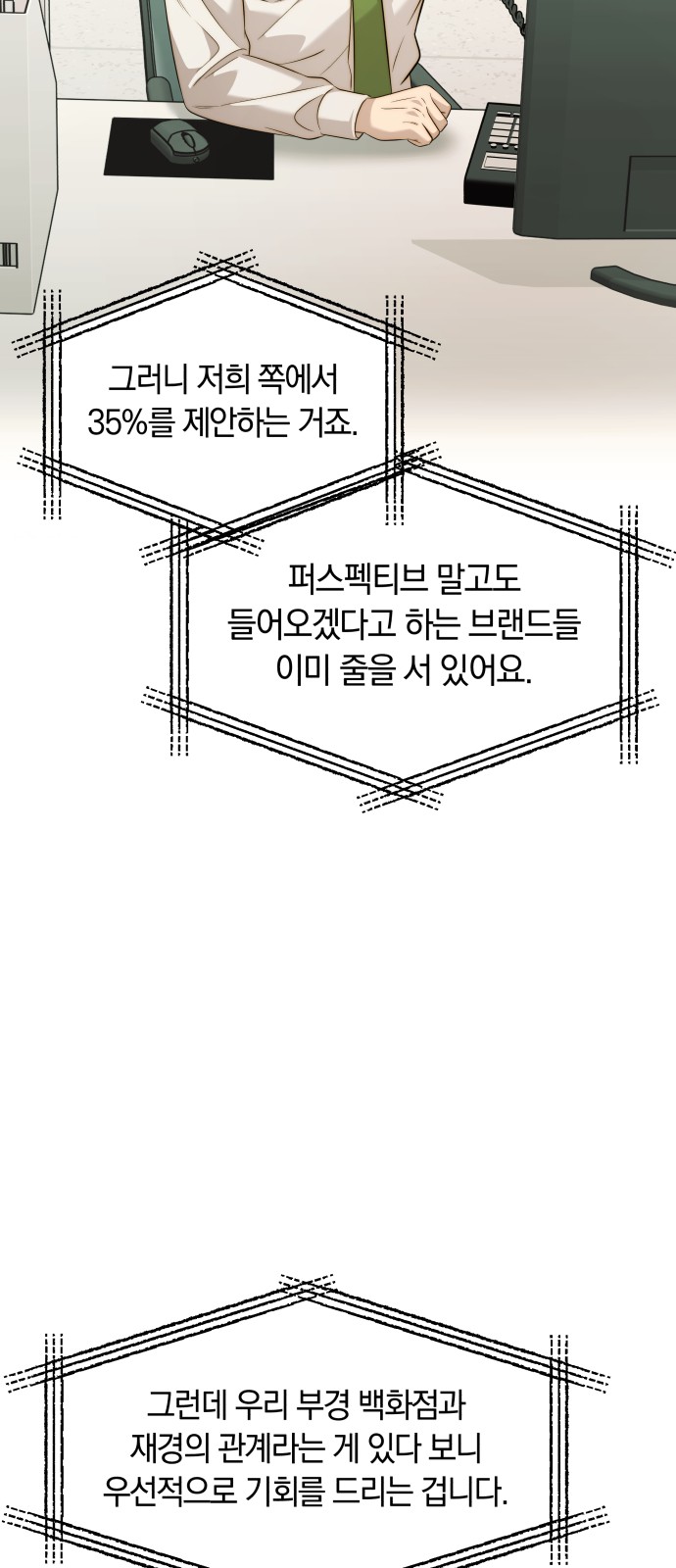 60 페이지