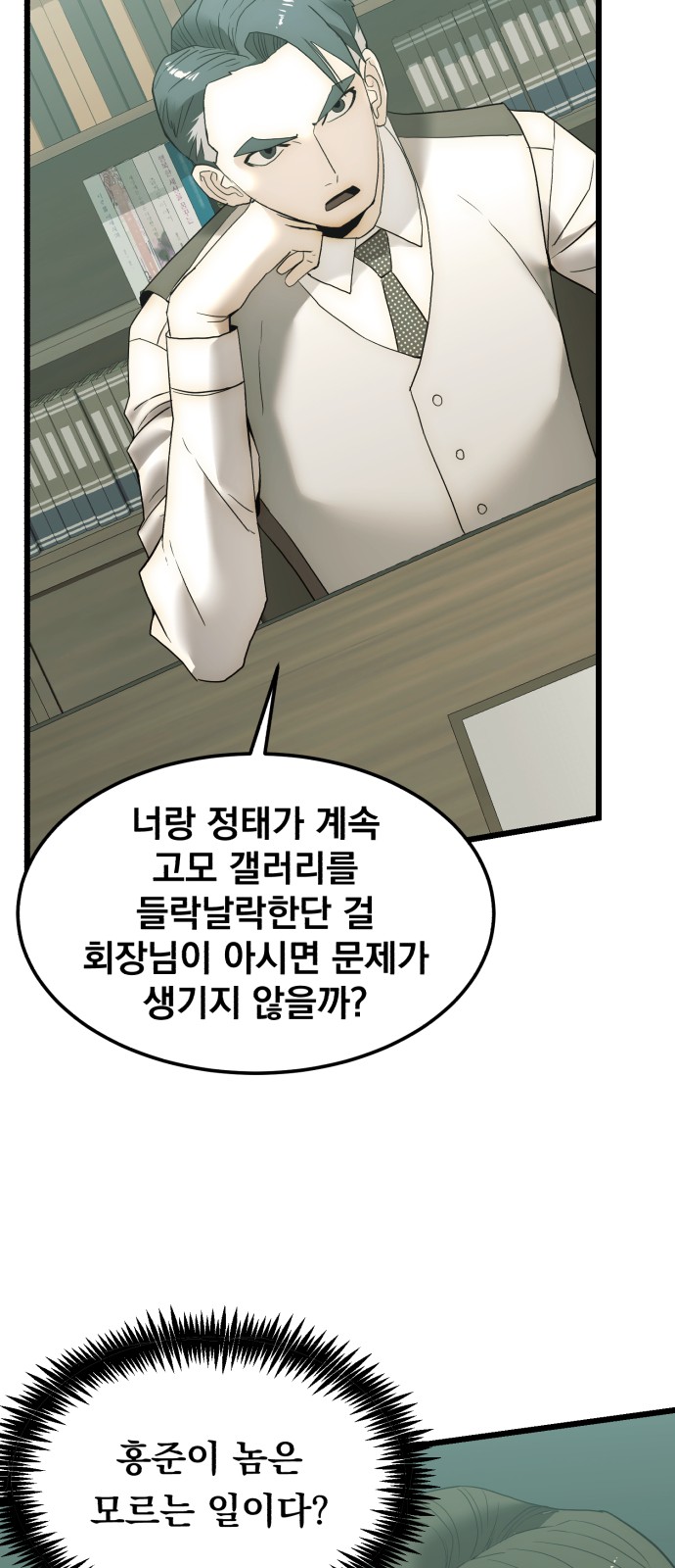 12 페이지