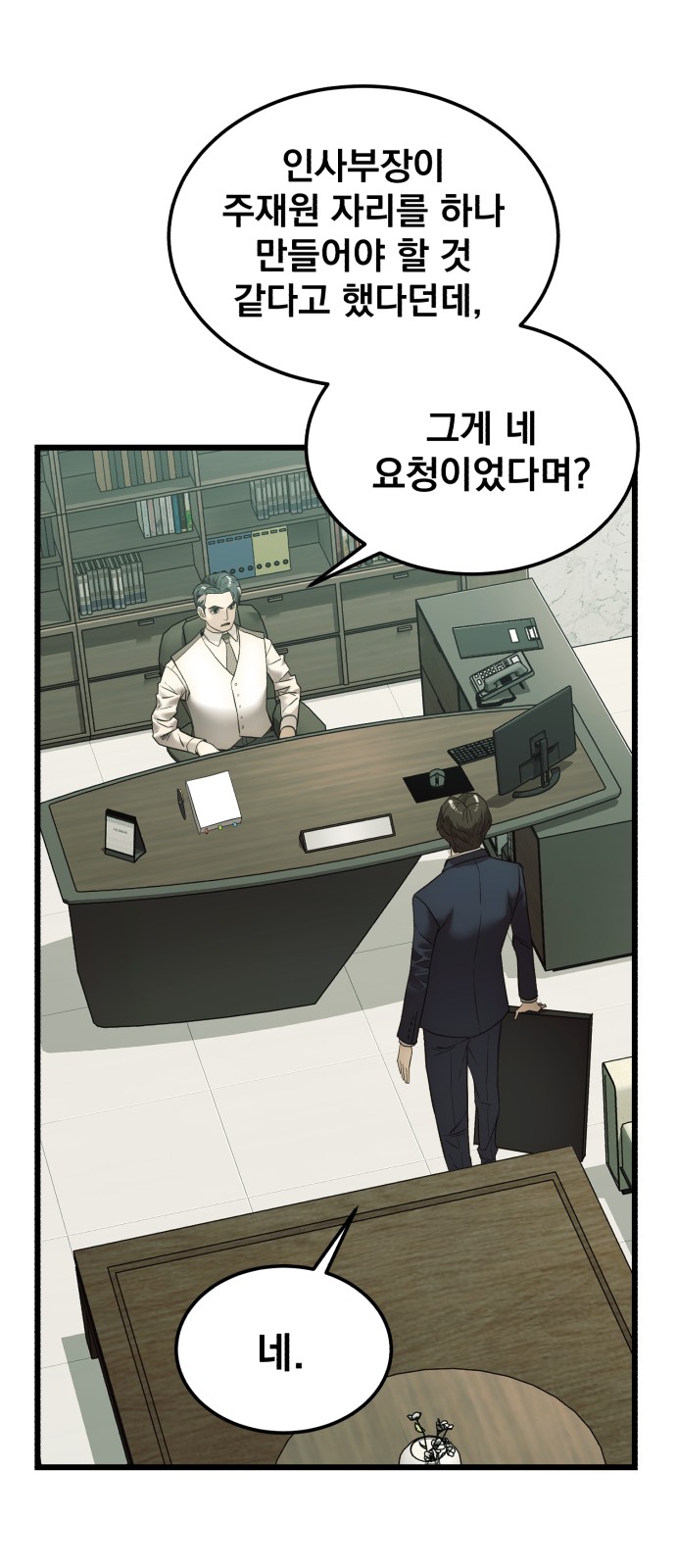 28 페이지