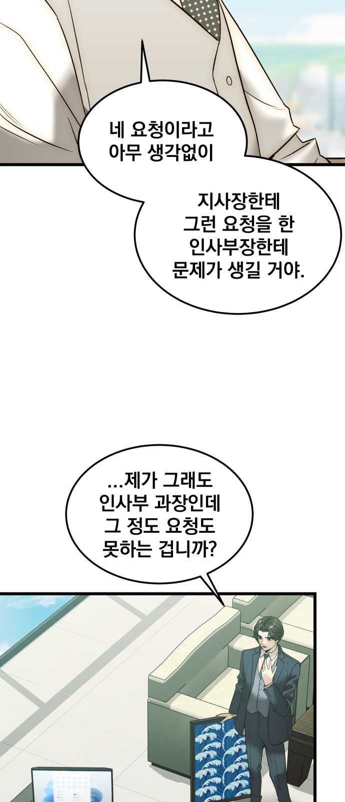 31 페이지