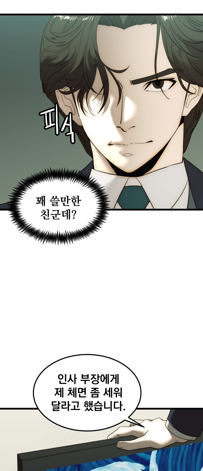 34 페이지