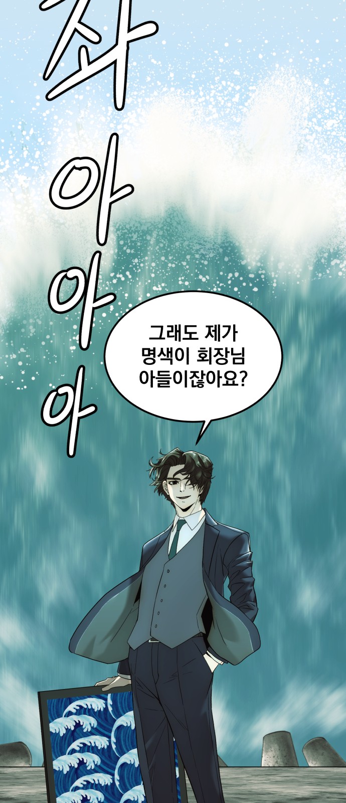 38 페이지