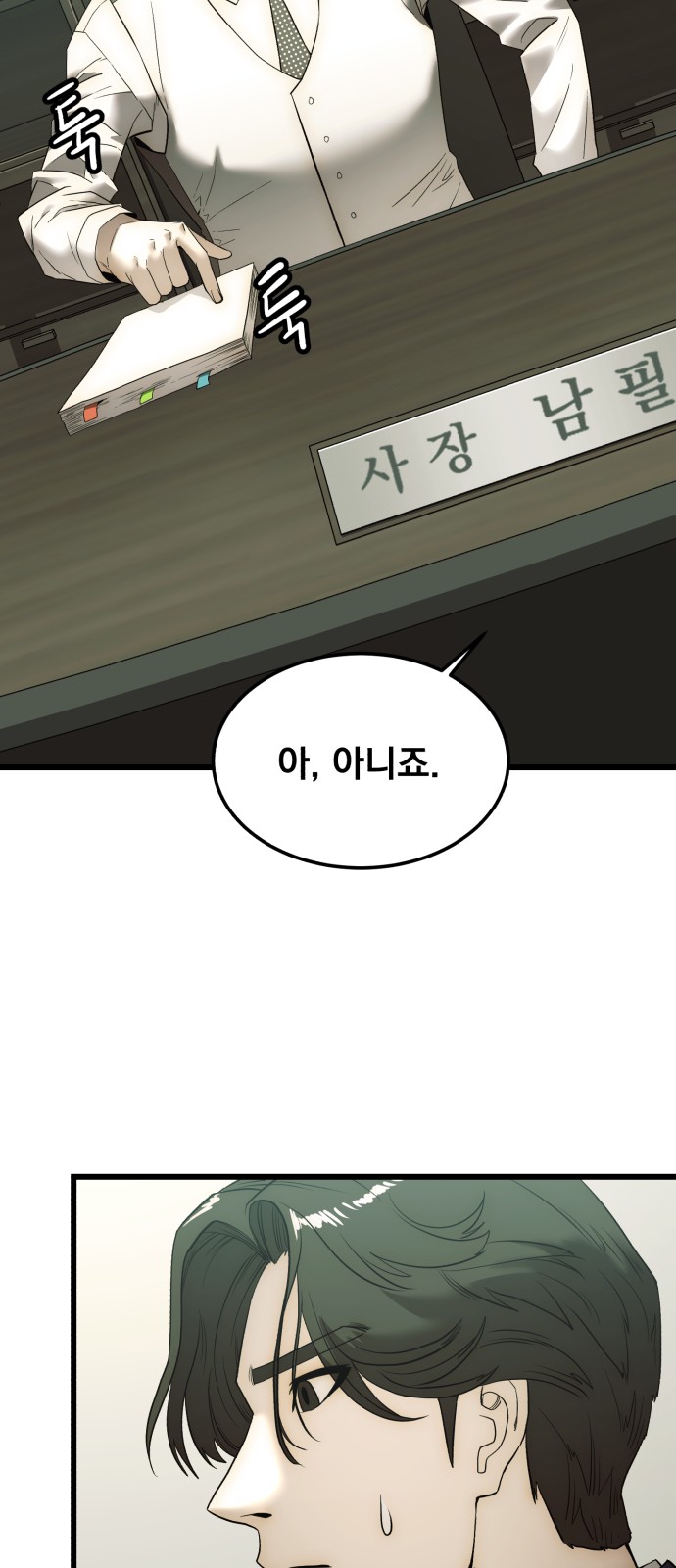 48 페이지
