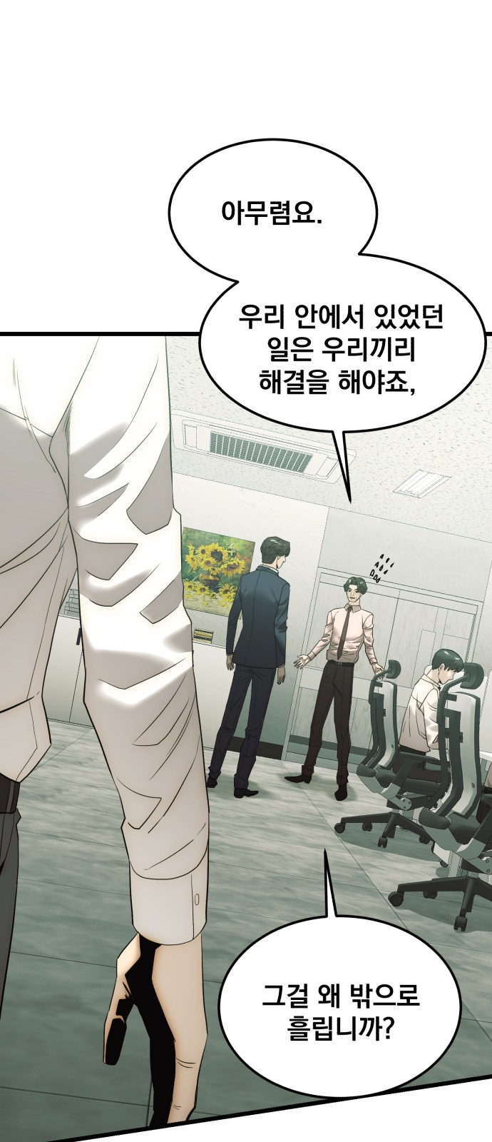 75 페이지