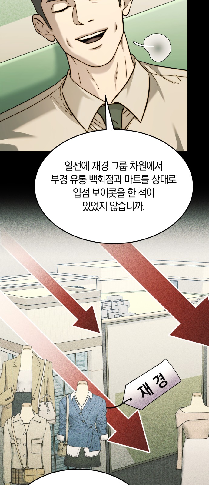 12 페이지