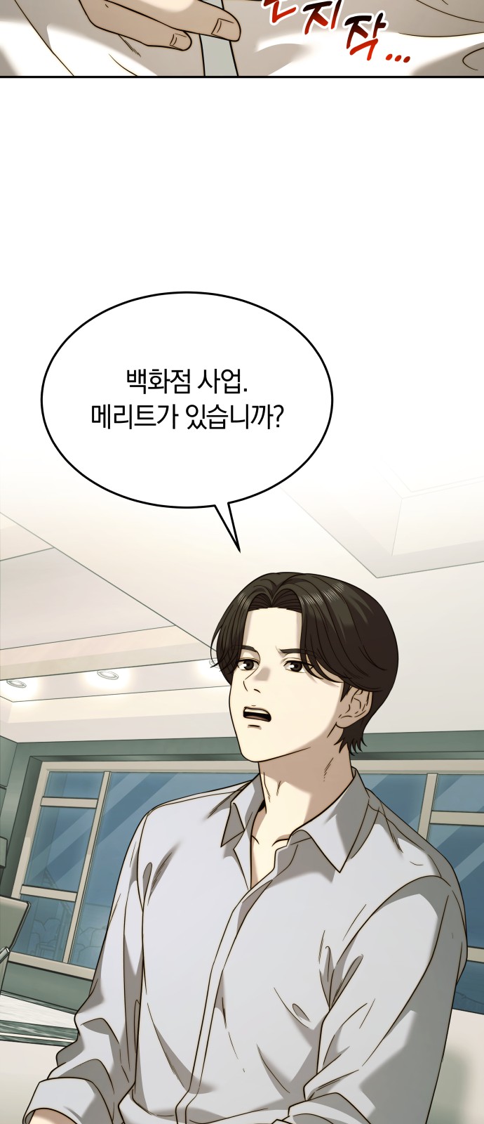 30 페이지